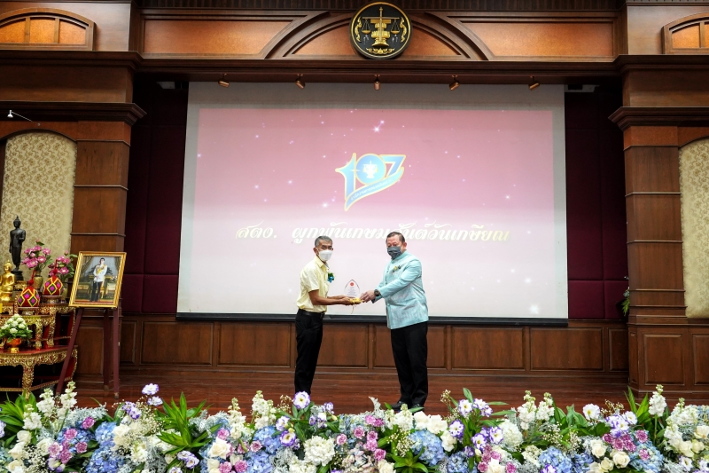 พิธีแสดงกตเวทิตาจิตแด่ผู้เกษียณอายุราชการ ประจำปีงบประมาณ 2565 ณ สำนักงานการตรวจเงินแผ่นดิน