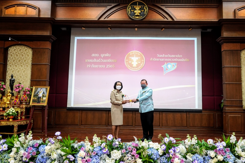 พิธีแสดงกตเวทิตาจิตแด่ผู้เกษียณอายุราชการ ประจำปีงบประมาณ 2565 ณ สำนักงานการตรวจเงินแผ่นดิน