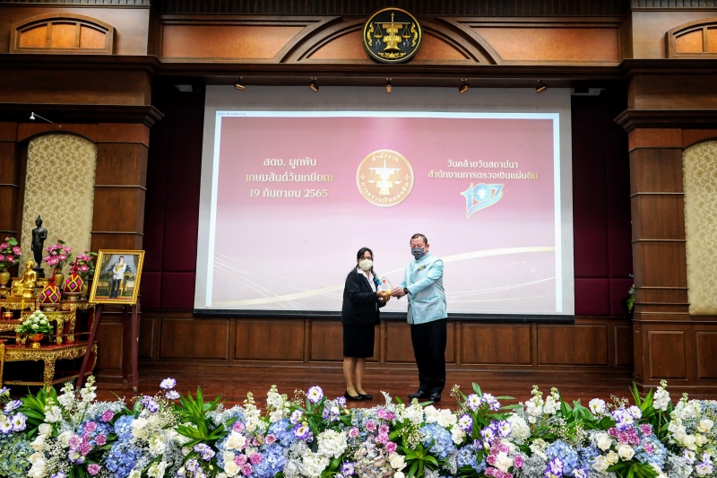 พิธีแสดงกตเวทิตาจิตแด่ผู้เกษียณอายุราชการ ประจำปีงบประมาณ 2565 ณ สำนักงานการตรวจเงินแผ่นดิน