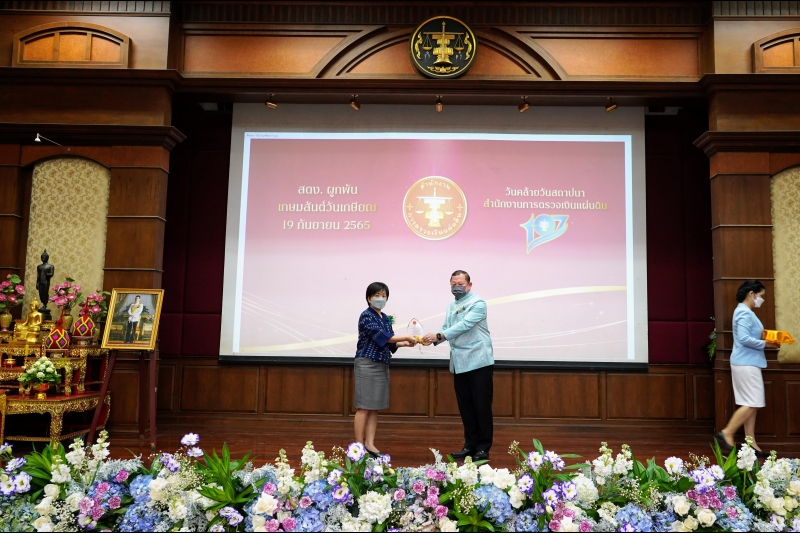 พิธีแสดงกตเวทิตาจิตแด่ผู้เกษียณอายุราชการ ประจำปีงบประมาณ 2565 ณ สำนักงานการตรวจเงินแผ่นดิน