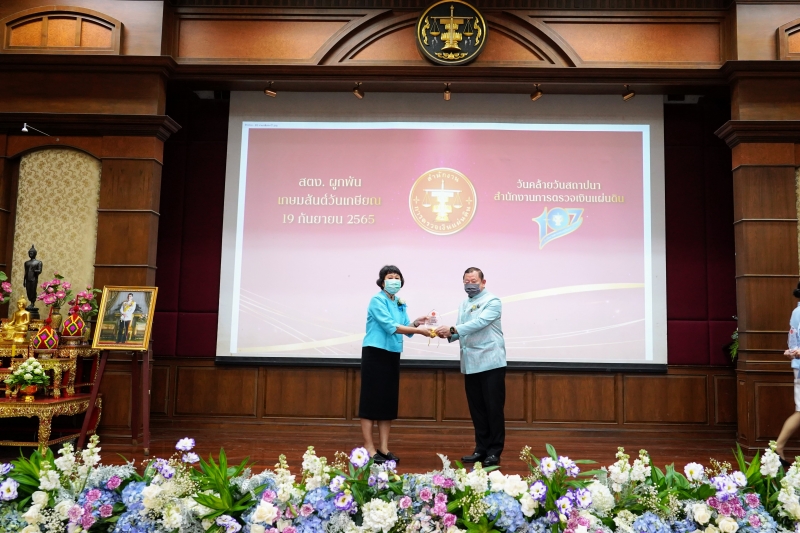 พิธีแสดงกตเวทิตาจิตแด่ผู้เกษียณอายุราชการ ประจำปีงบประมาณ 2565 ณ สำนักงานการตรวจเงินแผ่นดิน