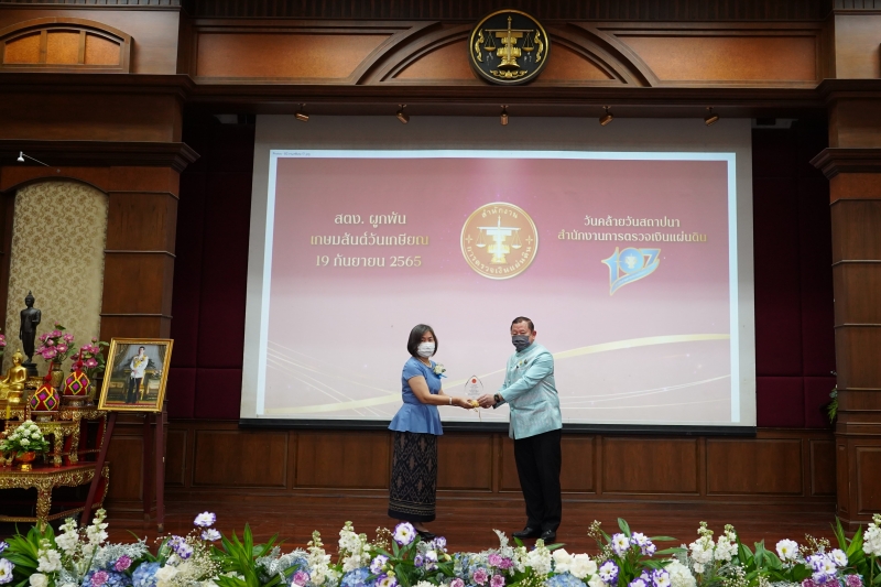 พิธีแสดงกตเวทิตาจิตแด่ผู้เกษียณอายุราชการ ประจำปีงบประมาณ 2565 ณ สำนักงานการตรวจเงินแผ่นดิน