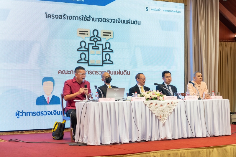 สำนักงานการตรวจเงินแผ่นดินร่วมโครงการ ผู้ตรวจการแผ่นดินสัญจรพบประชาชน ครั้งที่ 43 ณ จังหวัดลำปาง