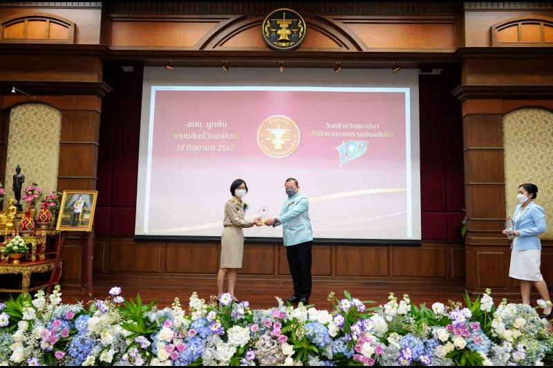 พิธีแสดงกตเวทิตาจิตแด่ผู้เกษียณอายุราชการ ประจำปีงบประมาณ 2565 ณ สำนักงานการตรวจเงินแผ่นดิน