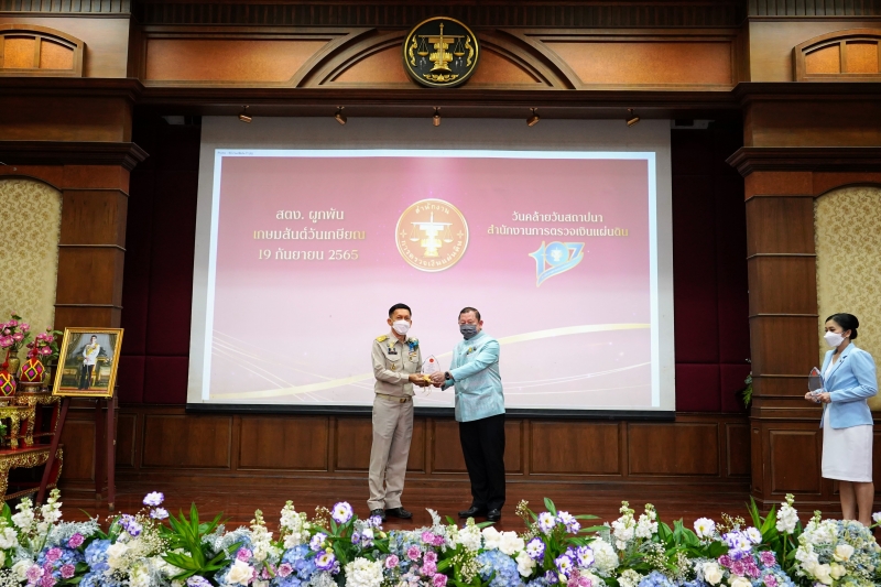 พิธีแสดงกตเวทิตาจิตแด่ผู้เกษียณอายุราชการ ประจำปีงบประมาณ 2565 ณ สำนักงานการตรวจเงินแผ่นดิน