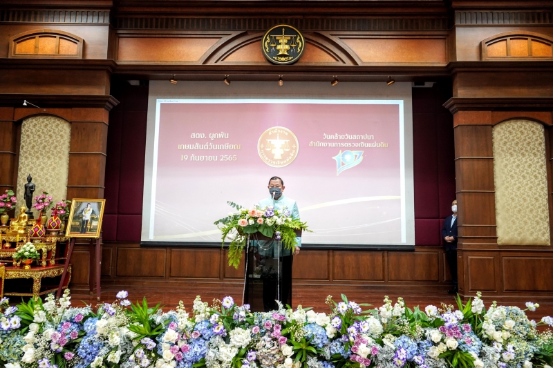 พิธีแสดงกตเวทิตาจิตแด่ผู้เกษียณอายุราชการ ประจำปีงบประมาณ 2565 ณ สำนักงานการตรวจเงินแผ่นดิน