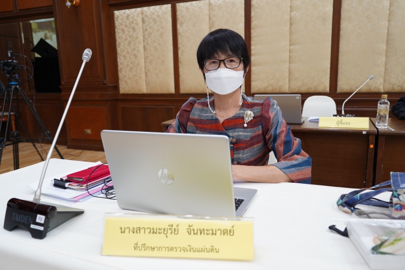 การประชุมคณะข้าราชการระดับผู้บริหาร ครั้งที่ 4/2565 ผ่านระบบออนไลน์ ณ สำนักงานการตรวจเงินแผ่นดิน
