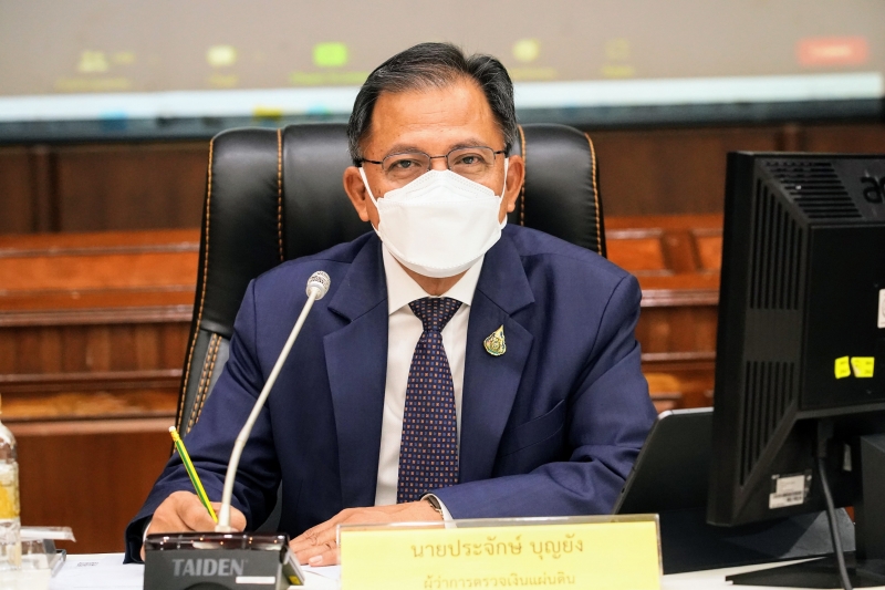 การประชุมคณะข้าราชการระดับผู้บริหาร ครั้งที่ 4/2565 ผ่านระบบออนไลน์ ณ สำนักงานการตรวจเงินแผ่นดิน