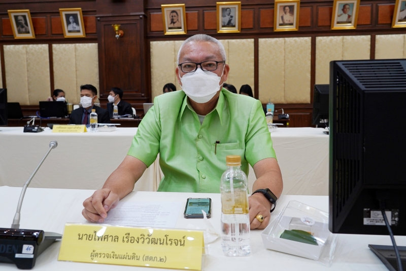 การประชุมคณะข้าราชการระดับผู้บริหาร ครั้งที่ 4/2565 ผ่านระบบออนไลน์ ณ สำนักงานการตรวจเงินแผ่นดิน