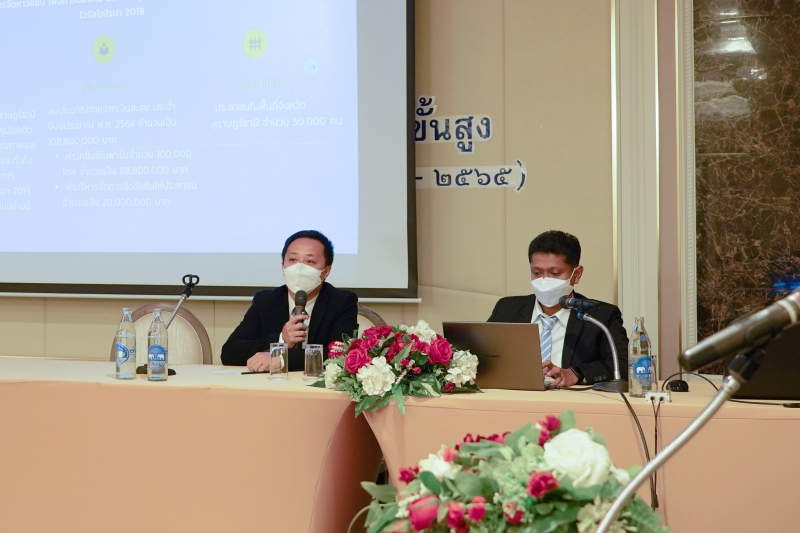 พิธีมอบประกาศนียบัตรและพิธีปิดโครงการพัฒนาบุคลากรด้านการวิเคราะห์ข้อมูลขั้นสูง ณ โรงแรม เดอะ เบอร์เคลีย์ ประตูน้ำ กรุงเทพมหานคร