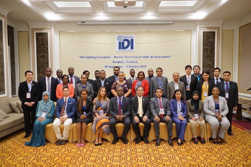การประชุมสอบทานการประเมินผลการนำมาตรฐานการตรวจสอบระหว่างประเทศองค์การสถาบันการตรวจสอบสูงสุด