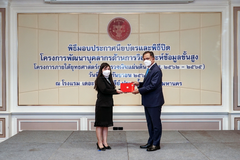 พิธีมอบประกาศนียบัตรและพิธีปิดโครงการพัฒนาบุคลากรด้านการวิเคราะห์ข้อมูลขั้นสูง ณ โรงแรม เดอะ เบอร์เคลีย์ ประตูน้ำ กรุงเทพมหานคร