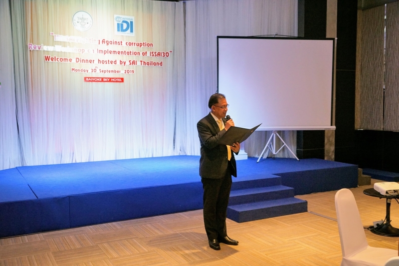 การประชุมสอบทานการประเมินผลการนำมาตรฐานการตรวจสอบระหว่างประเทศองค์การสถาบันการตรวจสอบสูงสุด