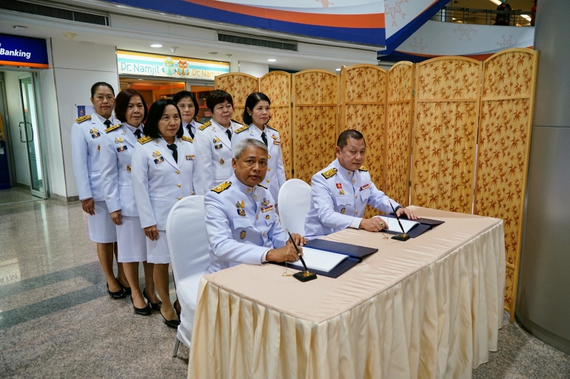 สตง. ถวายแจกันดอกไม้และลงนามถวายพระพรสมเด็จพระเจ้าน้องนางเธอ เจ้าฟ้าจุฬาภรณวลัยลักษณ์ อัครราชกุมารี