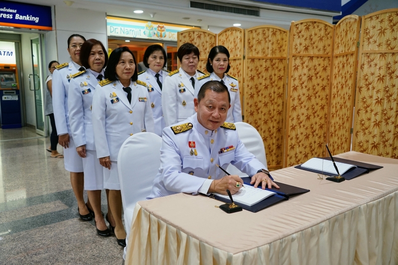 สตง. ถวายแจกันดอกไม้และลงนามถวายพระพรสมเด็จพระเจ้าน้องนางเธอ เจ้าฟ้าจุฬาภรณวลัยลักษณ์ อัครราชกุมารี