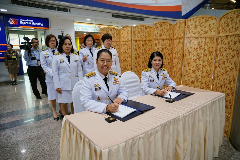 สตง. ถวายแจกันดอกไม้และลงนามถวายพระพรสมเด็จพระเจ้าน้องนางเธอ เจ้าฟ้าจุฬาภรณวลัยลักษณ์ อัครราชกุมารี