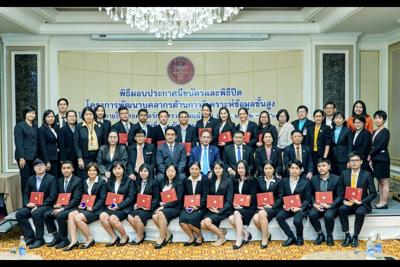 พิธีมอบประกาศนียบัตรและพิธีปิดโครงการพัฒนาบุคลากรด้านการวิเคราะห์ข้อมูลขั้นสูง ณ โรงแรม เดอะ เบอร์เคลีย์ ประตูน้ำ กรุงเทพมหานคร