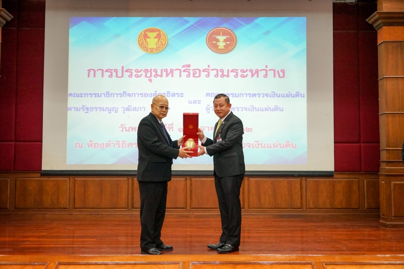 การประชุมหารือร่วมระหว่างคณะกรรมาธิการกิจการองค์กรอิสระตามรัฐธรรมนูญ วุฒิสภา และคณะกรรมการตรวจเงินแผ่นดิน  ผู้ว่าการตรวจเงินแผ่น