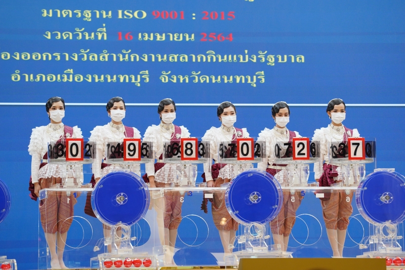 ผู้ว่าการตรวจเงินแผ่นดินเป็นประธานกรรมการออกรางวัลสลากกินแบ่งรัฐบาล ณ สำนักงานสลากกินแบ่งรัฐบาล จังหวัดนนทบุรี