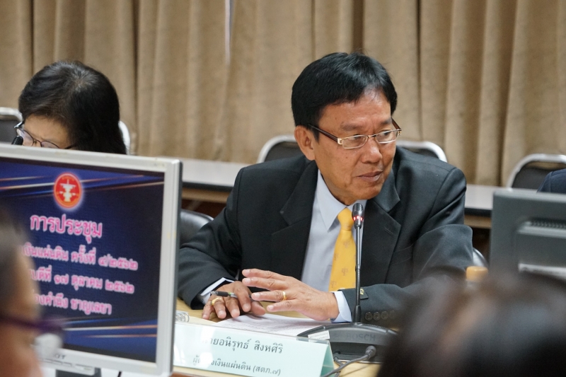 2562-10-17 การประชุมผู้ตรวจเงินแผ่นดิน ครั้งที่ 4/2562