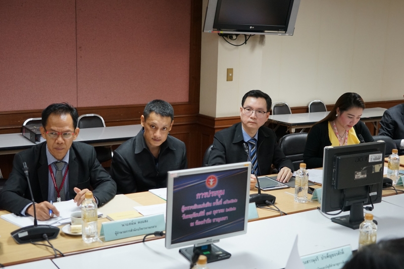 2562-10-17 การประชุมผู้ตรวจเงินแผ่นดิน ครั้งที่ 4/2562