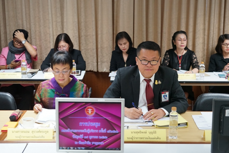 2562-10-18 การประชุมคณะข้าราชการระดับผู้บริหาร ครั้งที่ 4/2562