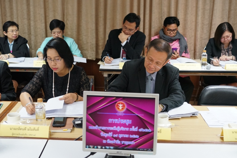 2562-10-18 การประชุมคณะข้าราชการระดับผู้บริหาร ครั้งที่ 4/2562