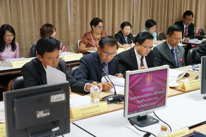 2562-10-18 การประชุมคณะข้าราชการระดับผู้บริหาร ครั้งที่ 4/2562