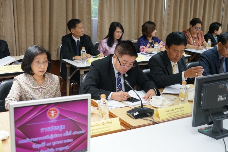 2562-10-18 การประชุมคณะข้าราชการระดับผู้บริหาร ครั้งที่ 4/2562