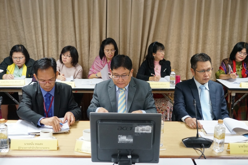 2562-10-18 การประชุมคณะข้าราชการระดับผู้บริหาร ครั้งที่ 4/2562