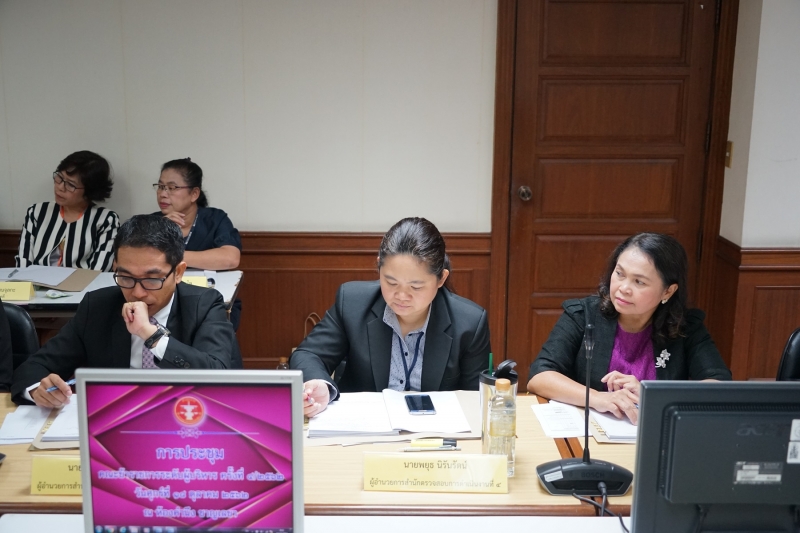 2562-10-18 การประชุมคณะข้าราชการระดับผู้บริหาร ครั้งที่ 4/2562