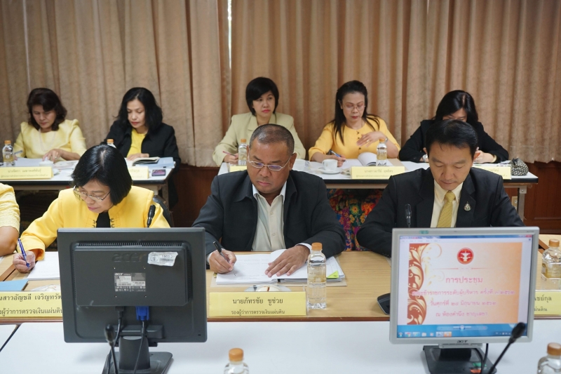 การประชุมคณะข้าราชการระดับผู้บริหาร ครั้งที่ 3 /2562