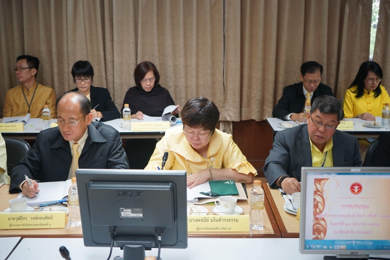 การประชุมคณะข้าราชการระดับผู้บริหาร ครั้งที่ 3 /2562