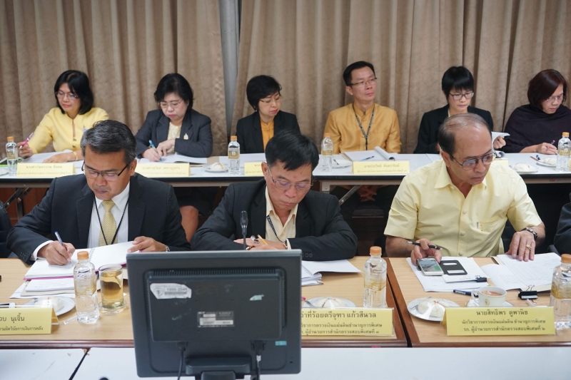 การประชุมคณะข้าราชการระดับผู้บริหาร ครั้งที่ 3 /2562