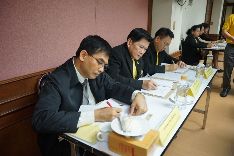 การประชุมคณะข้าราชการระดับผู้บริหาร ครั้งที่ 3 /2562