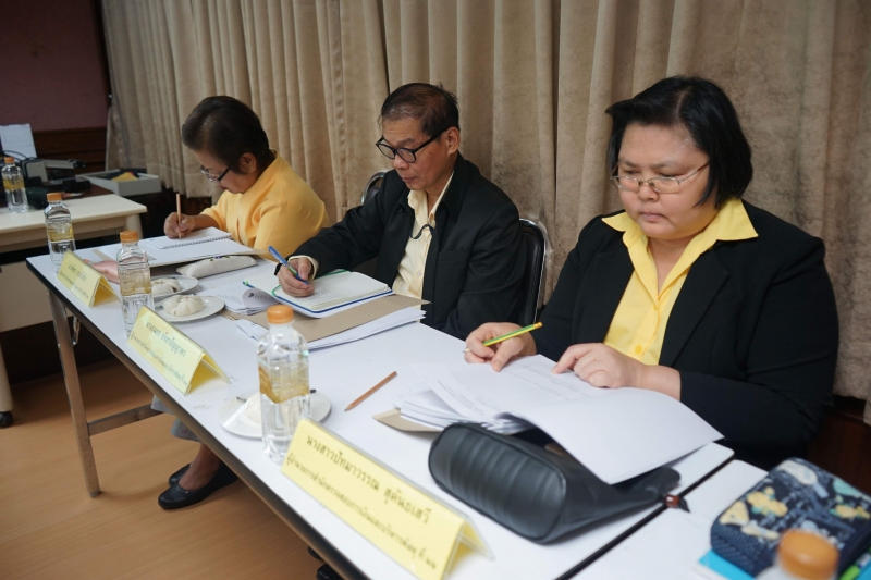 การประชุมคณะข้าราชการระดับผู้บริหาร ครั้งที่ 3 /2562