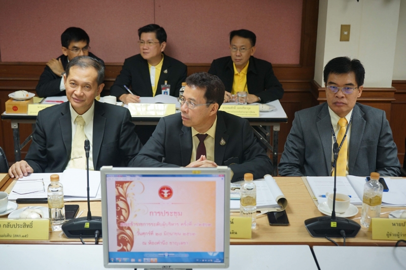 การประชุมคณะข้าราชการระดับผู้บริหาร ครั้งที่ 3 /2562