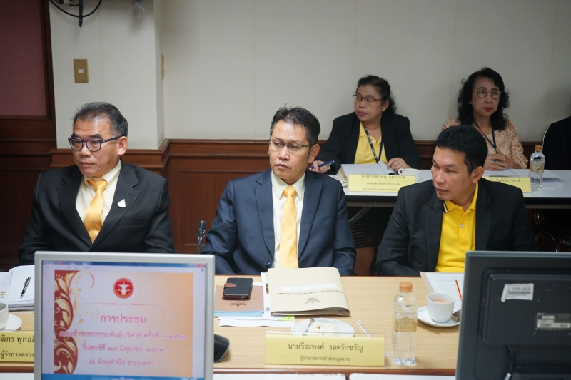 การประชุมคณะข้าราชการระดับผู้บริหาร ครั้งที่ 3 /2562