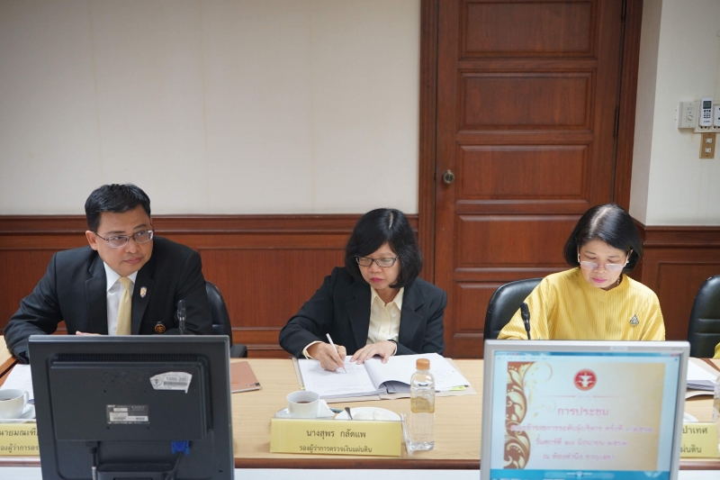 การประชุมคณะข้าราชการระดับผู้บริหาร ครั้งที่ 3 /2562