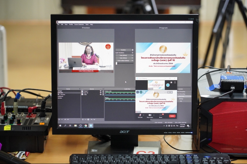 กรรมการตรวจเงินแผ่นดิน เป็นวิทยากรบรรยายในโครงการพัฒนานักบริหารการตรวจเงินแผ่นดินระดับสูง รุ่นที่ 10