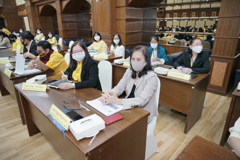 การประชุมคณะข้าราชการระดับผู้บริหาร (วาระพิเศษ)