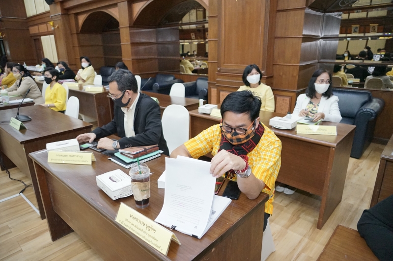 การประชุมคณะข้าราชการระดับผู้บริหาร (วาระพิเศษ)