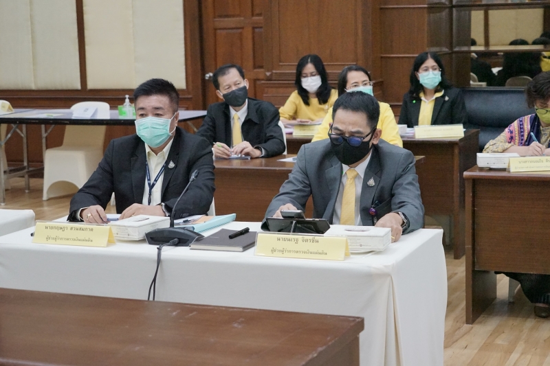 การประชุมคณะข้าราชการระดับผู้บริหาร (วาระพิเศษ)