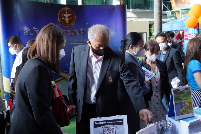 สำนักงานการตรวจเงินแผ่นดินร่วมโครงการ ผู้ตรวจการแผ่นดินสัญจรพบประชาชน ครั้งที่ 48 ณ โรงแรมแอททีบูทีค จังหวัดประจวบคีรีขันธ์