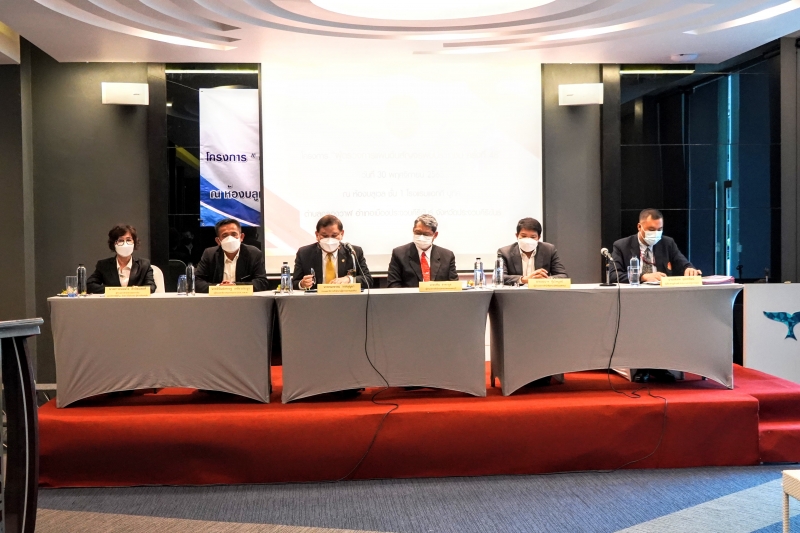 สำนักงานการตรวจเงินแผ่นดินร่วมโครงการ ผู้ตรวจการแผ่นดินสัญจรพบประชาชน ครั้งที่ 48 ณ โรงแรมแอททีบูทีค จังหวัดประจวบคีรีขันธ์