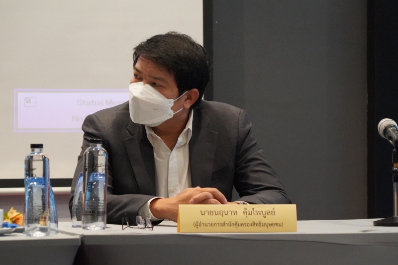 สำนักงานการตรวจเงินแผ่นดินร่วมโครงการ ผู้ตรวจการแผ่นดินสัญจรพบประชาชน ครั้งที่ 48 ณ โรงแรมแอททีบูทีค จังหวัดประจวบคีรีขันธ์