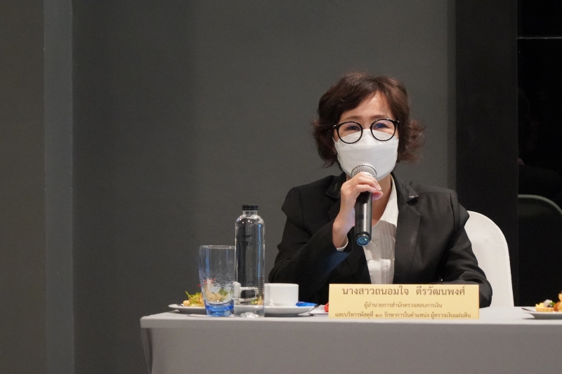 สำนักงานการตรวจเงินแผ่นดินร่วมโครงการ ผู้ตรวจการแผ่นดินสัญจรพบประชาชน ครั้งที่ 48 ณ โรงแรมแอททีบูทีค จังหวัดประจวบคีรีขันธ์