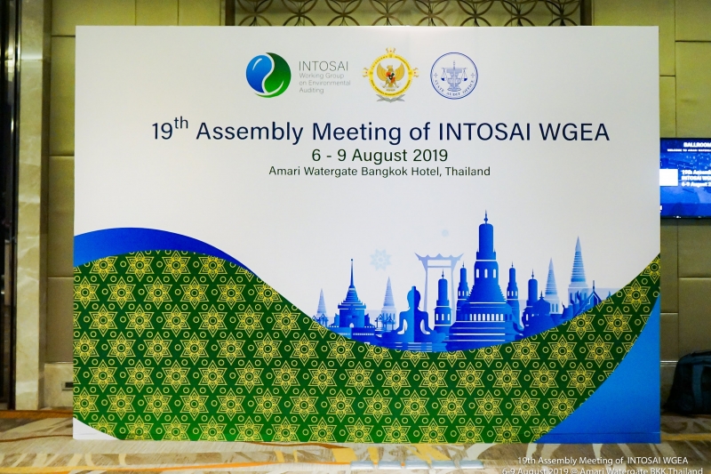 การประชุมสมัชชาคณะทำงานด้านการตรวจสอบสิ่งแวดล้อมของ INTOSAI ครั้งที่ 19