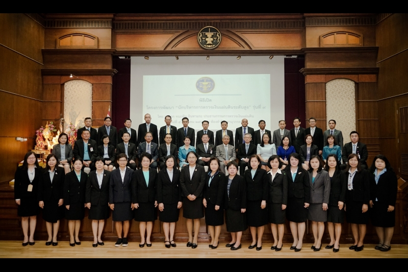 พิธีเปิดโครงการพัฒนา 