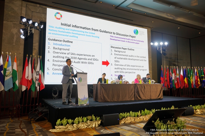 การประชุมสมัชชาคณะทำงานด้านการตรวจสอบสิ่งแวดล้อมของ INTOSAI ครั้งที่ 19